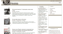 Desktop Screenshot of fotooko.ru